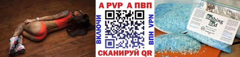 Наркота Троицк АМФЕТАМИН  Alpha PVP  Меф  LSD-25  ГАШ 