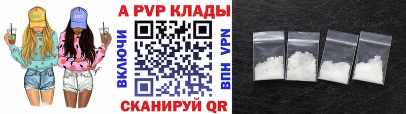 mega ССЫЛКА  Троицк  Alfa_PVP VHQ 
