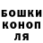 Каннабис конопля Aleksandro krava