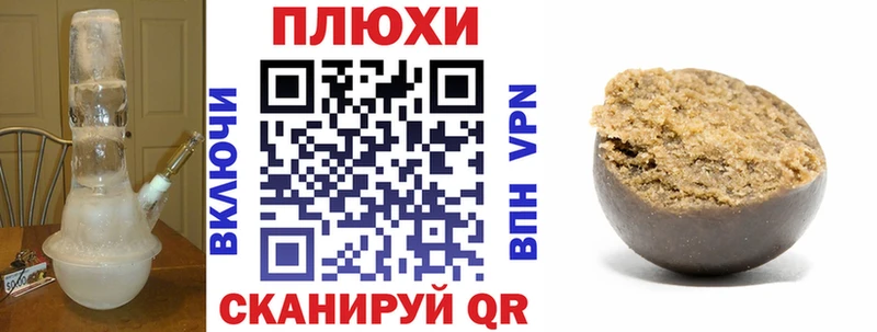 Гашиш индика сатива  Троицк 