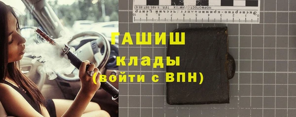Альфа ПВП Абаза