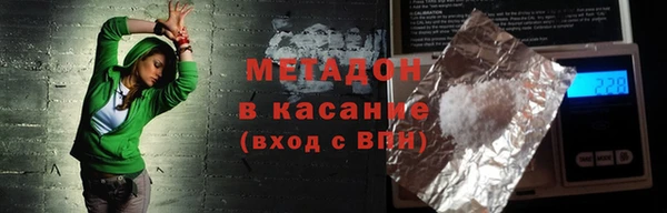 Альфа ПВП Абаза