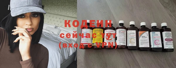 Альфа ПВП Абаза