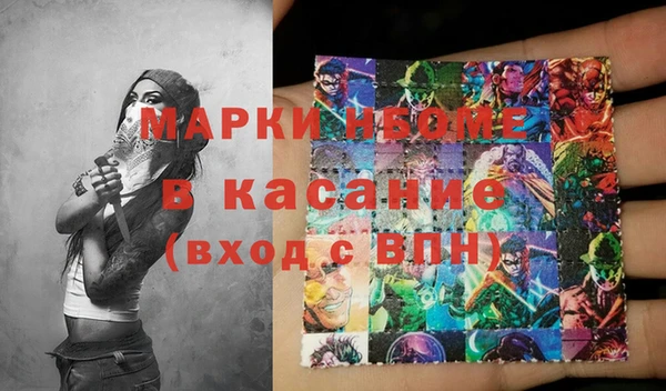 дистиллят марихуана Абинск