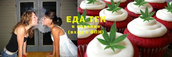 Альфа ПВП Абаза