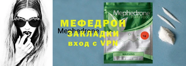 кристаллы Нея