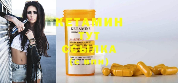 кокаин Абдулино