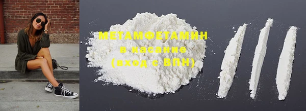 кокаин Абдулино