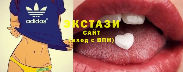 кокаин Абдулино