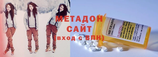 кокаин Абдулино