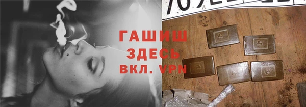 кокаин Абдулино