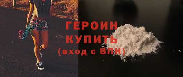 кокаин Абдулино