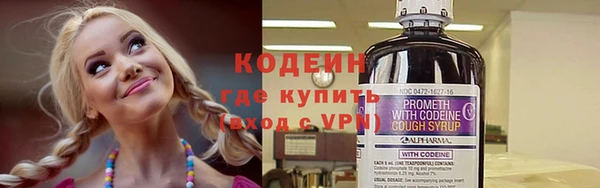 Альфа ПВП Абаза