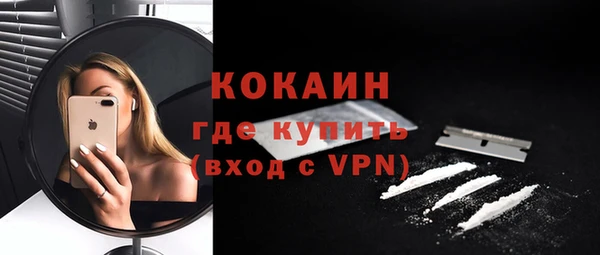 кокаин Абдулино