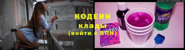 крисы Нефтекумск
