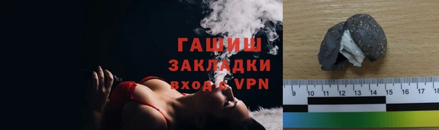 дистиллят марихуана Абинск