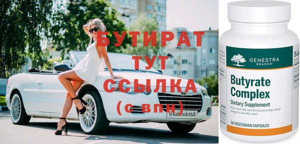 дистиллят марихуана Абинск