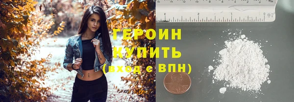 дистиллят марихуана Абинск