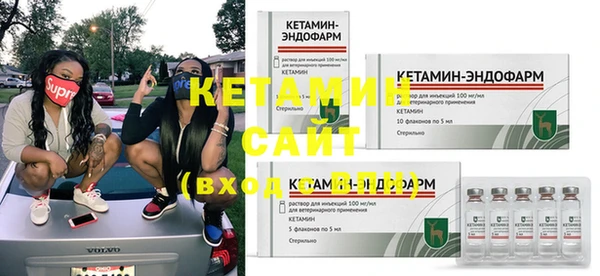 Альфа ПВП Абаза