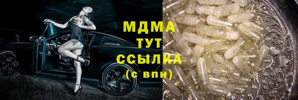 соль курить ск Алексин
