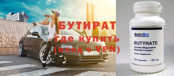 кокаин Абдулино
