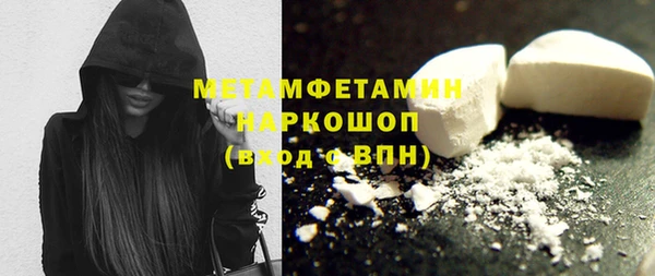 кокаин Абдулино