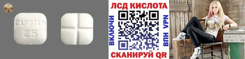 kraken ссылки  Троицк  Лсд 25 экстази ecstasy 