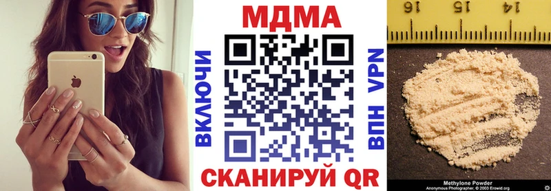 MDMA молли  omg сайт  Троицк 