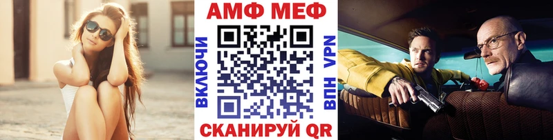 Первитин кристалл  Троицк 
