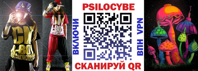 Псилоцибиновые грибы Magic Shrooms  что такое   Троицк 